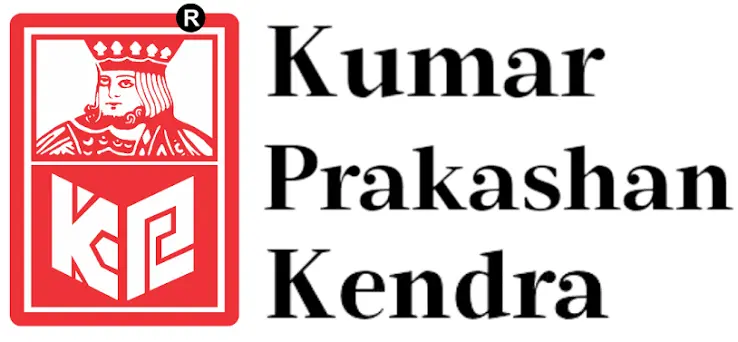 Kumar Prakashan Kendra Kumar Prakashan Kendra